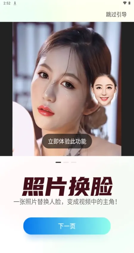 �����2025�ٷ�����v8.2.0 ��Ѱ��ͼ