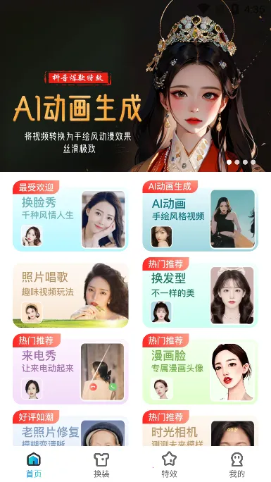 �����2025�ٷ�����