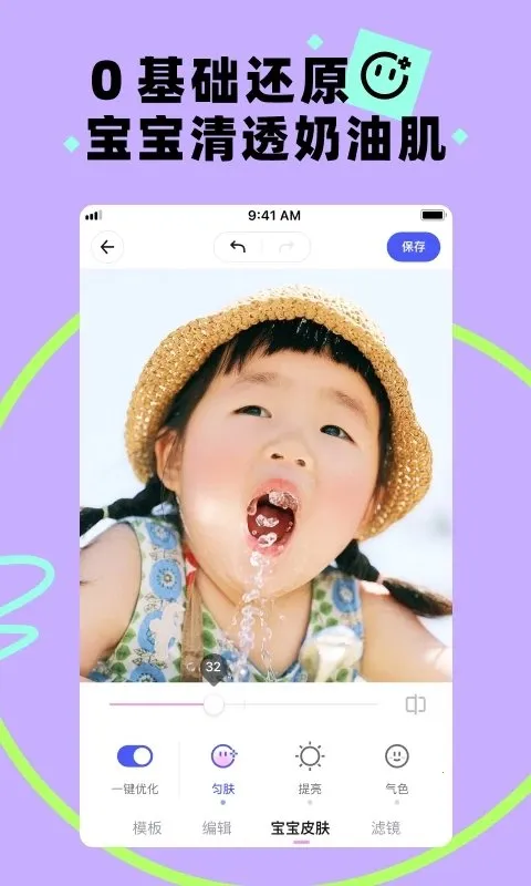 �����2025�ٷ�����v8.2.0 ��Ѱ��ͼ