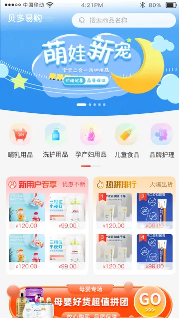 �����׹������ֻ���v1.5.1 �ٷ������ͼ