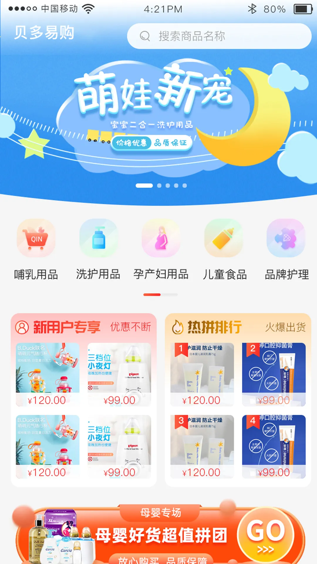 �����׹������ֻ���v1.5.1 �ٷ������ͼ