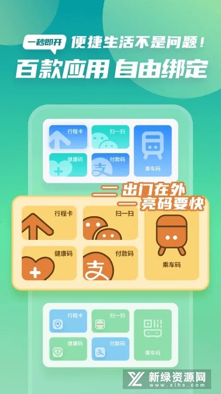 ZOOС���(�ֻ��������)v1.1.32 ��Ѱ��ͼ