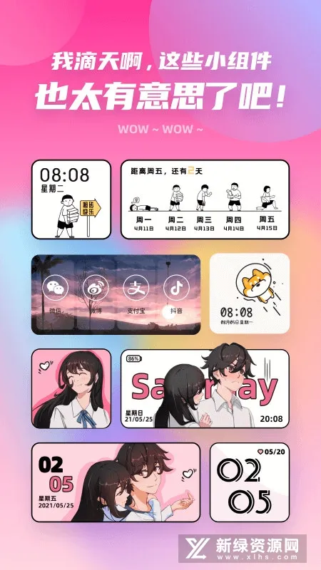 ZOOС���(�ֻ��������)v1.1.32 ��Ѱ��ͼ