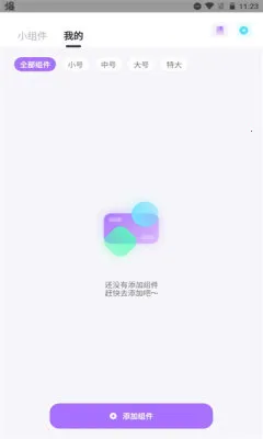 ZOOС���(�ֻ��������)v1.1.32 ��Ѱ��ͼ