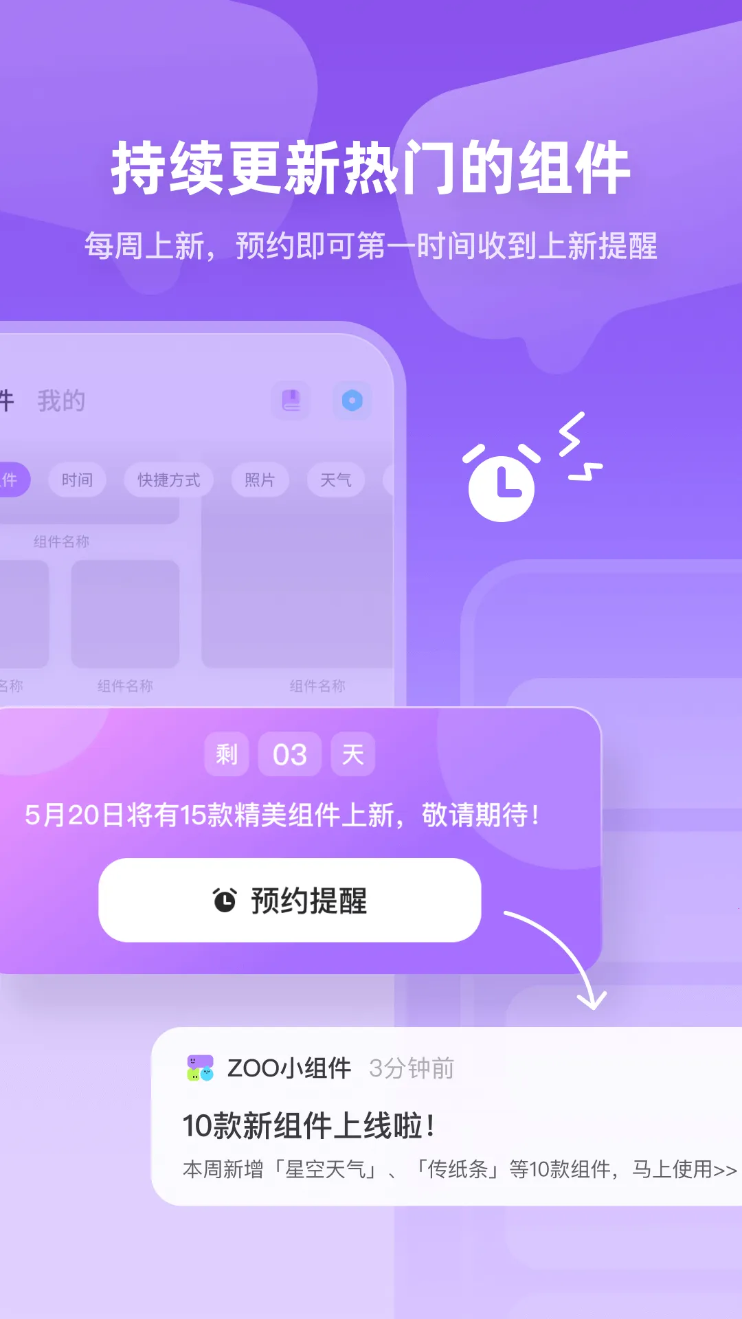 ZOOС���(�ֻ��������)v1.1.32 ��Ѱ��ͼ