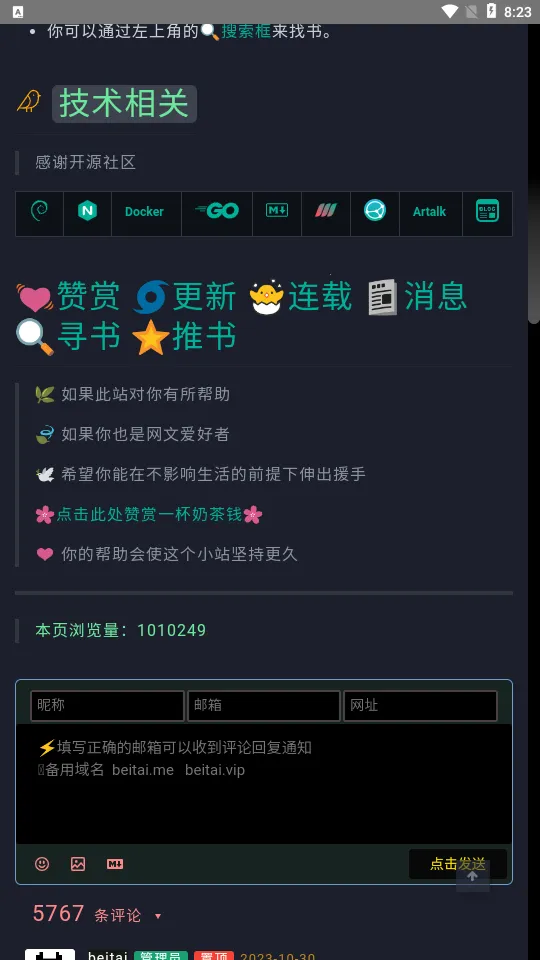 ��̥���ݰ�׿���ֻ���v1.0 �ٷ������ͼ