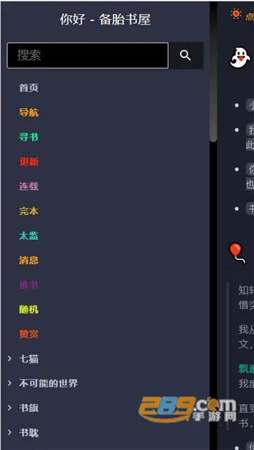 ��̥���ݰ�׿���ֻ���v1.0 �ٷ������ͼ