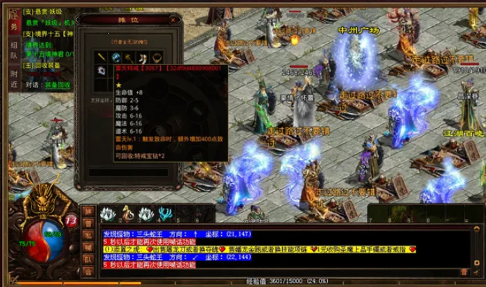 ˫������(������Ϸ�淨)