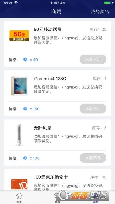 ����������׿���ֻ���v4.3.8 ��Ѱ��ͼ