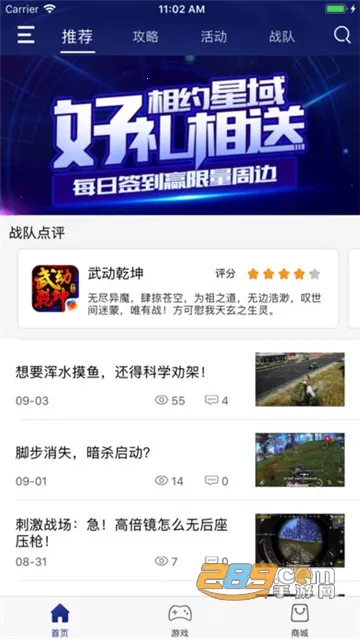 ����������׿���ֻ���v4.3.8 ��Ѱ��ͼ
