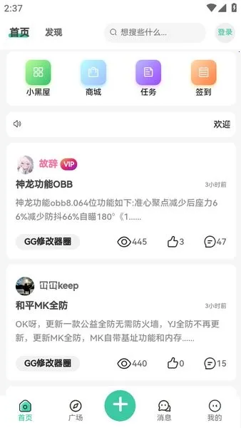 ����������׿���ֻ���v4.3.8 ��Ѱ��ͼ