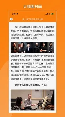 ������˹����2025�ٷ�����v9.1.4 �ֻ����ͼ