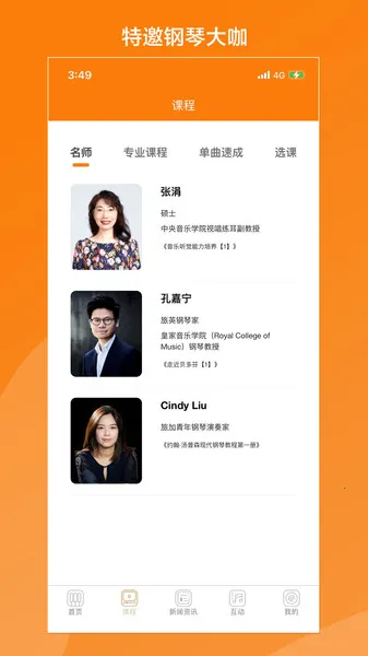 ������˹����2025�ٷ�����