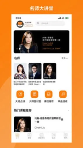 ������˹����2025�ٷ�����v9.1.4 �ֻ����ͼ