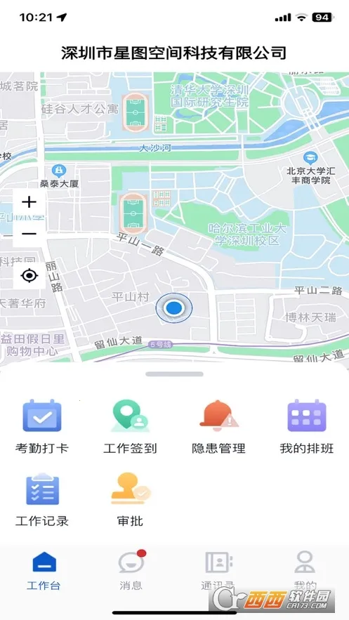 н��;2025���ذ�װv2.0.10 �ٷ������ͼ