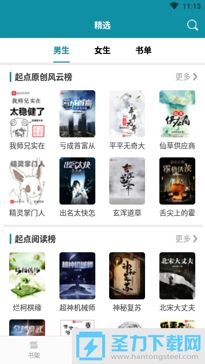 è�ۿ���(С˵�Ķ�ƽ̨)v2.4.0 ��׿���ͼ