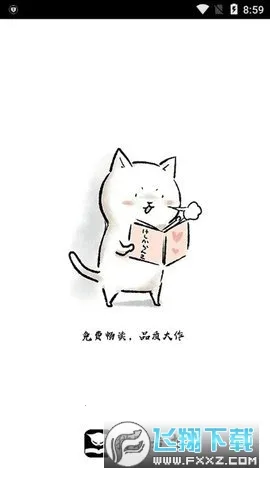 è�ۿ���(С˵�Ķ�ƽ̨)v2.4.0 ��׿���ͼ