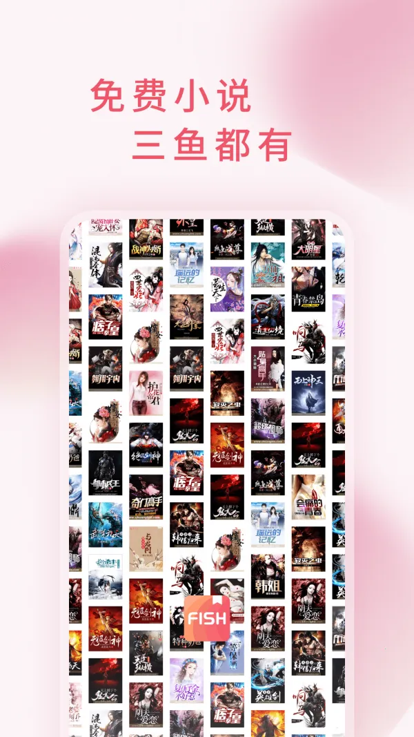 ����С˵(С˵�Ķ�����)v1.11.0 �ٷ������ͼ