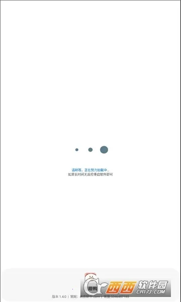 ����Ѽ2025���ذ�װv1.4.0 �ֻ����ͼ