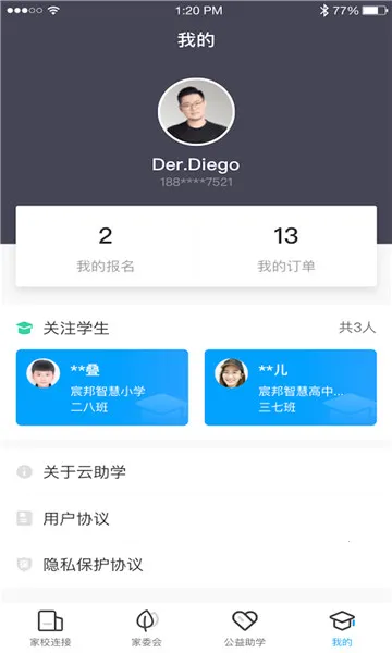 ����ѧ2025�ٷ����°汾v2.1.0 ��Ѱ��ͼ