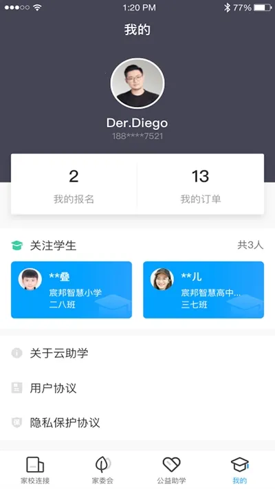 ����ѧ2025�ٷ����°汾v2.1.0 ��Ѱ��ͼ