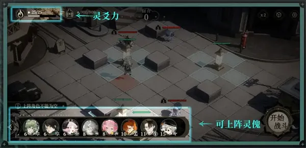野火流明(冒险战棋游戏) 野火流明(冒险战棋游戏)