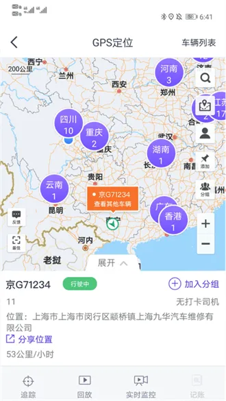 �ֻ��ܳ�(������������)v4.1.7 �ٷ������ͼ