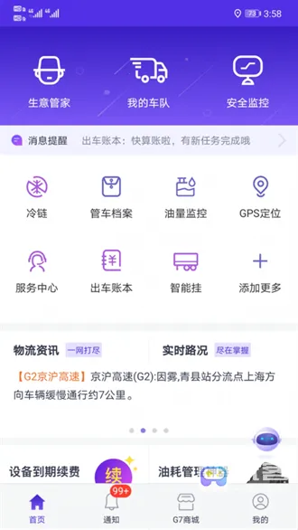 �ֻ��ܳ�(������������)