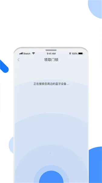 长租通家2025官方正版 长租通家2025官方正版