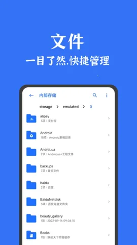 ��׿��������׿���ֻ���v3.8.8 ��׿���ͼ