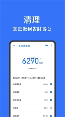 ��׿��������׿���ֻ���v3.8.8 ��׿���ͼ