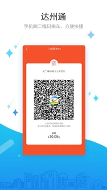 ����һ��ͨ(�������з���)v1.4.0 ��׿���ͼ