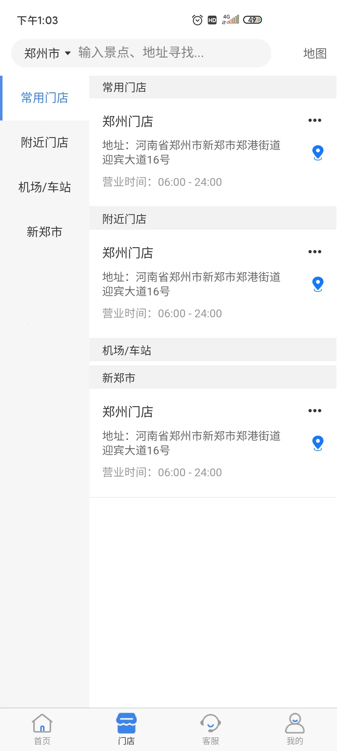 �¶�����2025���ذ�װv1.0.8 ��Ѱ��ͼ