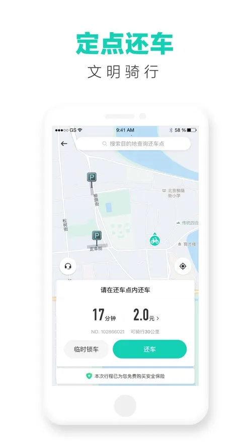 �ε����(������������)v4.0.8 �ֻ����ͼ