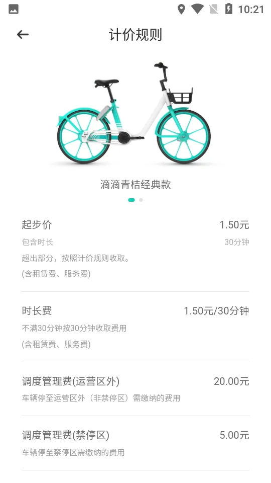 �ε����(������������)v4.0.8 �ֻ����ͼ