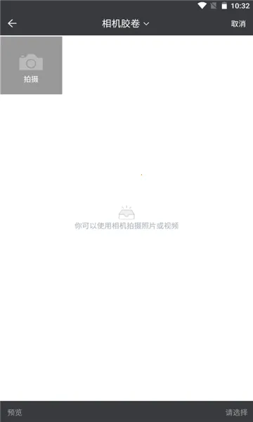 ����ͼ2025�ٷ�����v1.4 �ֻ����ͼ