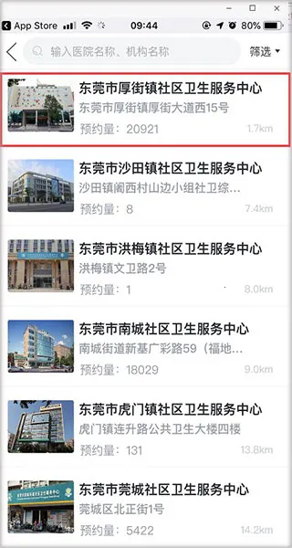 ������ݸ(ҽ�Ʒ�������)