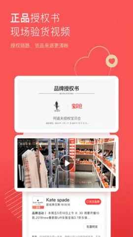 宝贝仓2025下载安装 宝贝仓2025下载安装