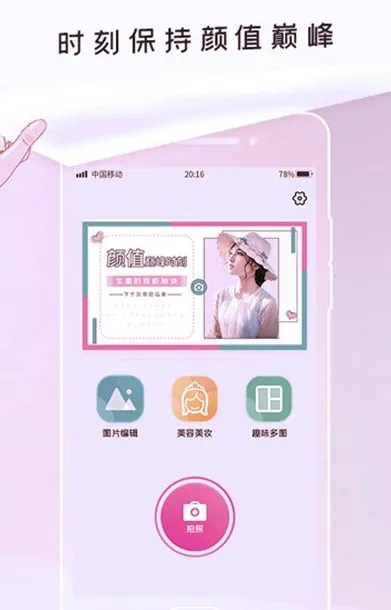 P����ͼ(ͼƬ�༭����)v1.0.3 �ٷ������ͼ