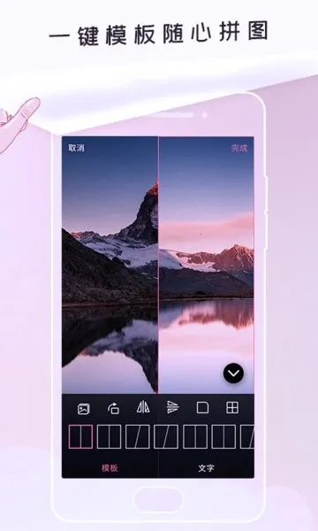P����ͼ(ͼƬ�༭����)v1.0.3 �ٷ������ͼ