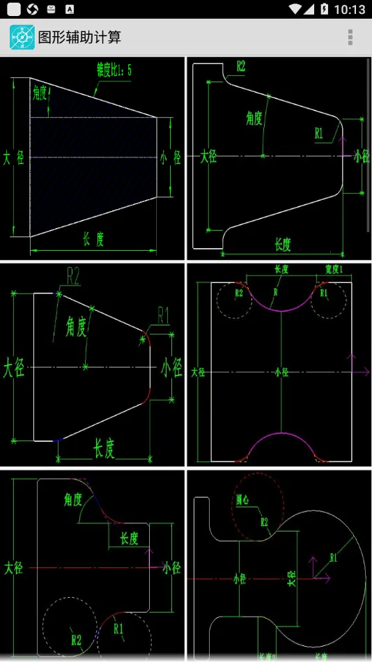 �ҹ����ؼ���(���ؼ��㹤��)v1.32 �ֻ����ͼ