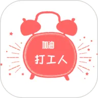 ����������(���Ӷ�ʱ����)v1.0.3 ��׿��
