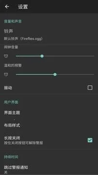 ����������(���Ӷ�ʱ����)v1.0.3 ��׿���ͼ