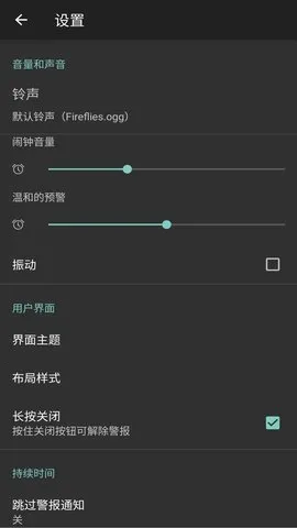 ����������(���Ӷ�ʱ����)v1.0.3 ��׿���ͼ