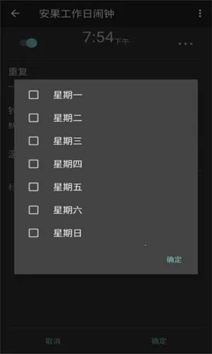 ����������(���Ӷ�ʱ����)v1.0.3 ��׿���ͼ