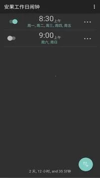 ����������(���Ӷ�ʱ����)v1.0.3 ��׿���ͼ