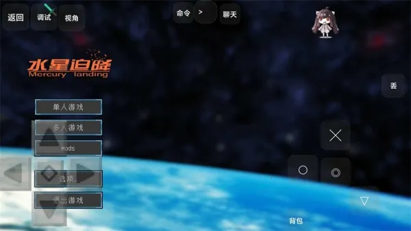 �ҵ�����ˮ���Ƚ�(ˮ��ð����Ϸ)v2.8.5.231908 ��׿���ͼ