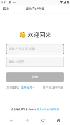 OPPO Two2025���°汾v2.0 ��׿���ͼ