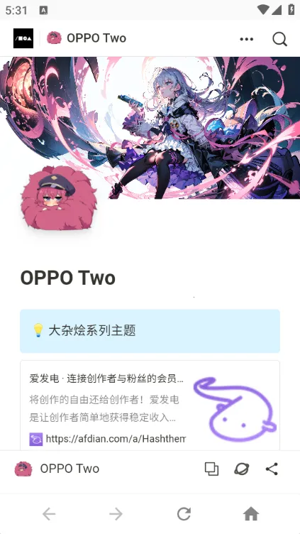 OPPO Two2025���°汾v2.0 ��׿���ͼ