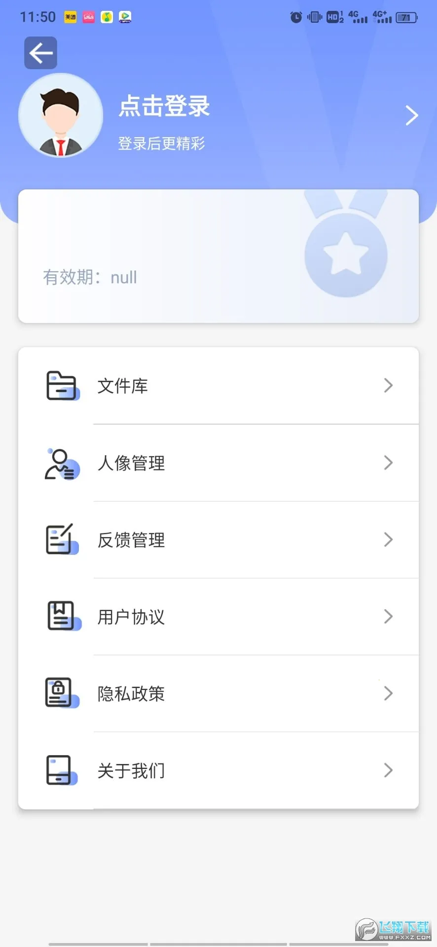 ��ͼ������(ͼƬ��������)v3.2.3.1203 ��Ѱ��ͼ